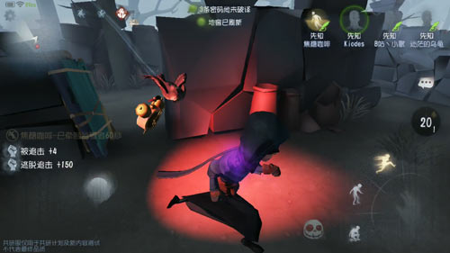 第五人格先知天赋技能加点技巧分享