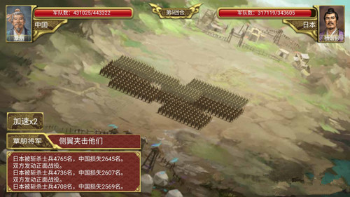 皇帝成长计划2兵种克制关系一览技巧