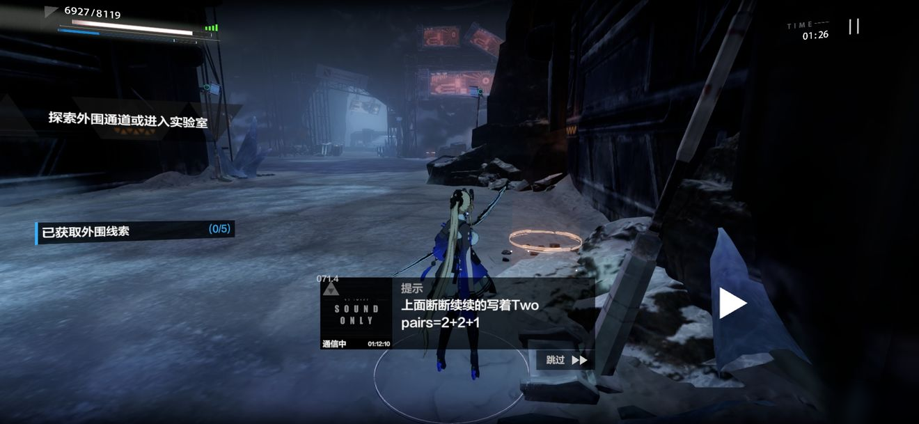 战双帕弥什重返极夜攻略 战双帕弥什重返极夜解谜怎么玩