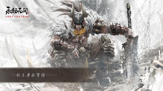 永劫无间9月16日更新了什么？永劫无间9月16日更新内容一览