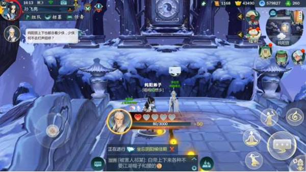 剑网3指尖江湖他乡明月速刷吉庆赏钱攻略