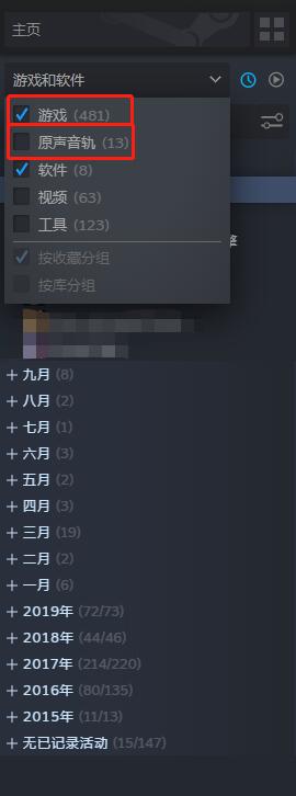 轩辕剑7音乐集在哪里 轩辕剑7音乐集位置一览