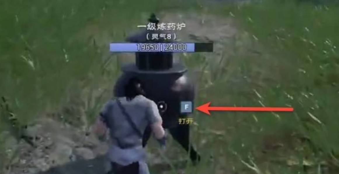 太荒初境渡劫丹怎么制作?太荒初境渡劫丹制作方法