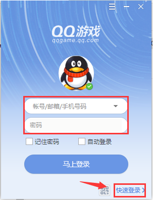 qq游戏大厅下载游戏的详细教程
