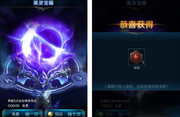 墟土之争提升战力的方法