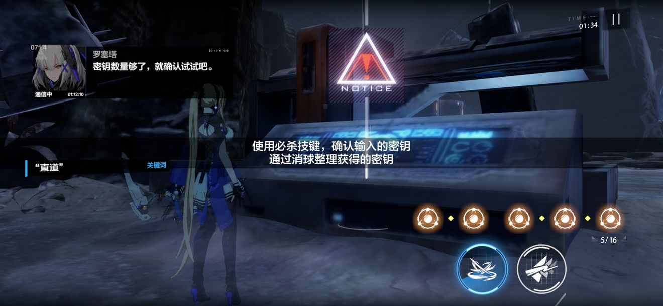 战双帕弥什重返极夜攻略 战双帕弥什重返极夜解谜怎么玩