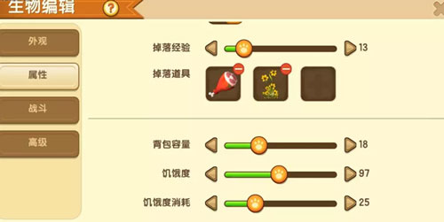 迷你世界0.28.8版本更新内容公告分享