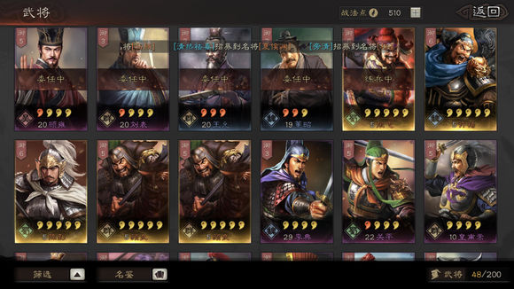 三国志战略邓艾阵容搭配与玩法技巧攻略