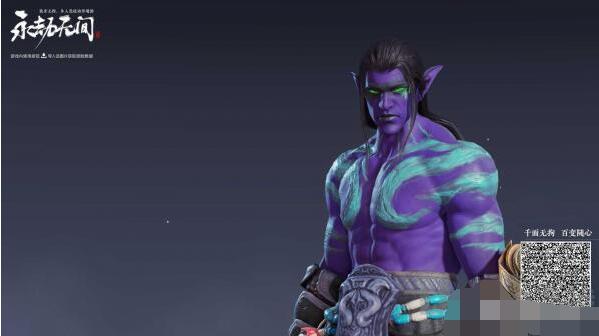 永劫无间伊利丹捏脸数据分享 永劫无间伊利丹怒风怎么捏