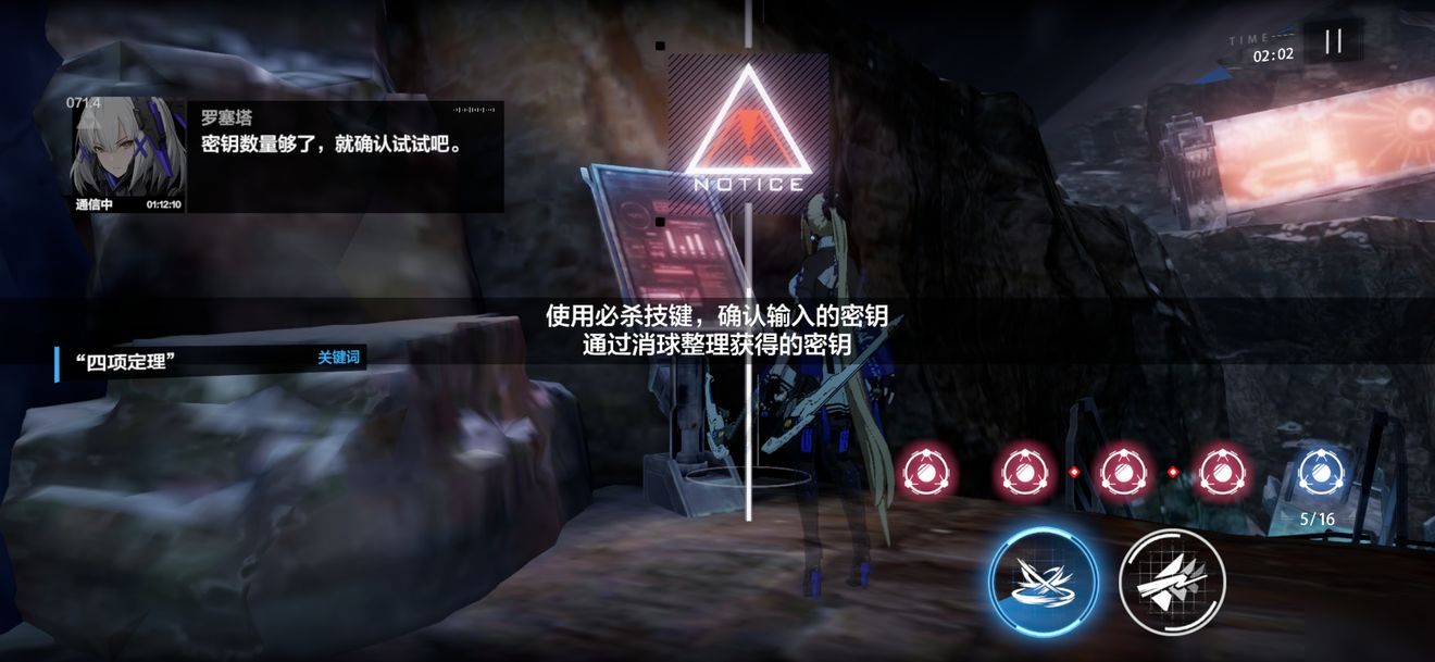 战双帕弥什重返极夜攻略 战双帕弥什重返极夜解谜怎么玩