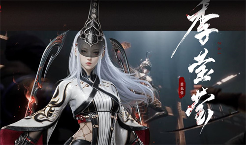 永劫无间季莹莹怎么打?永劫无间季莹莹打法攻略