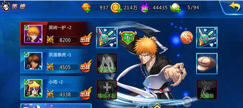 小编教你死神来了卡牌养成系统详解。 