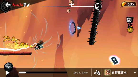 《忍者必须死3》3V3图炎之窟全流程分享