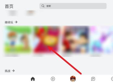 我来教你罗布乐思怎么联机。 
