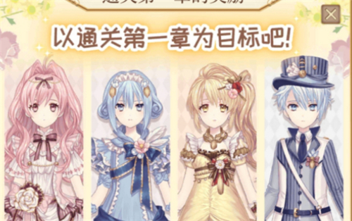 爱丽丝的衣橱什么时候公测 国服公测时间介绍