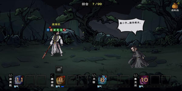 烟雨江湖轻纵术怎么获得？烟雨江湖轻纵术获得方法介绍