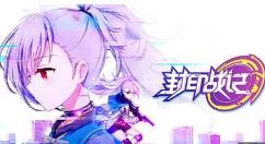 封印战记中氪党的升级技巧分享