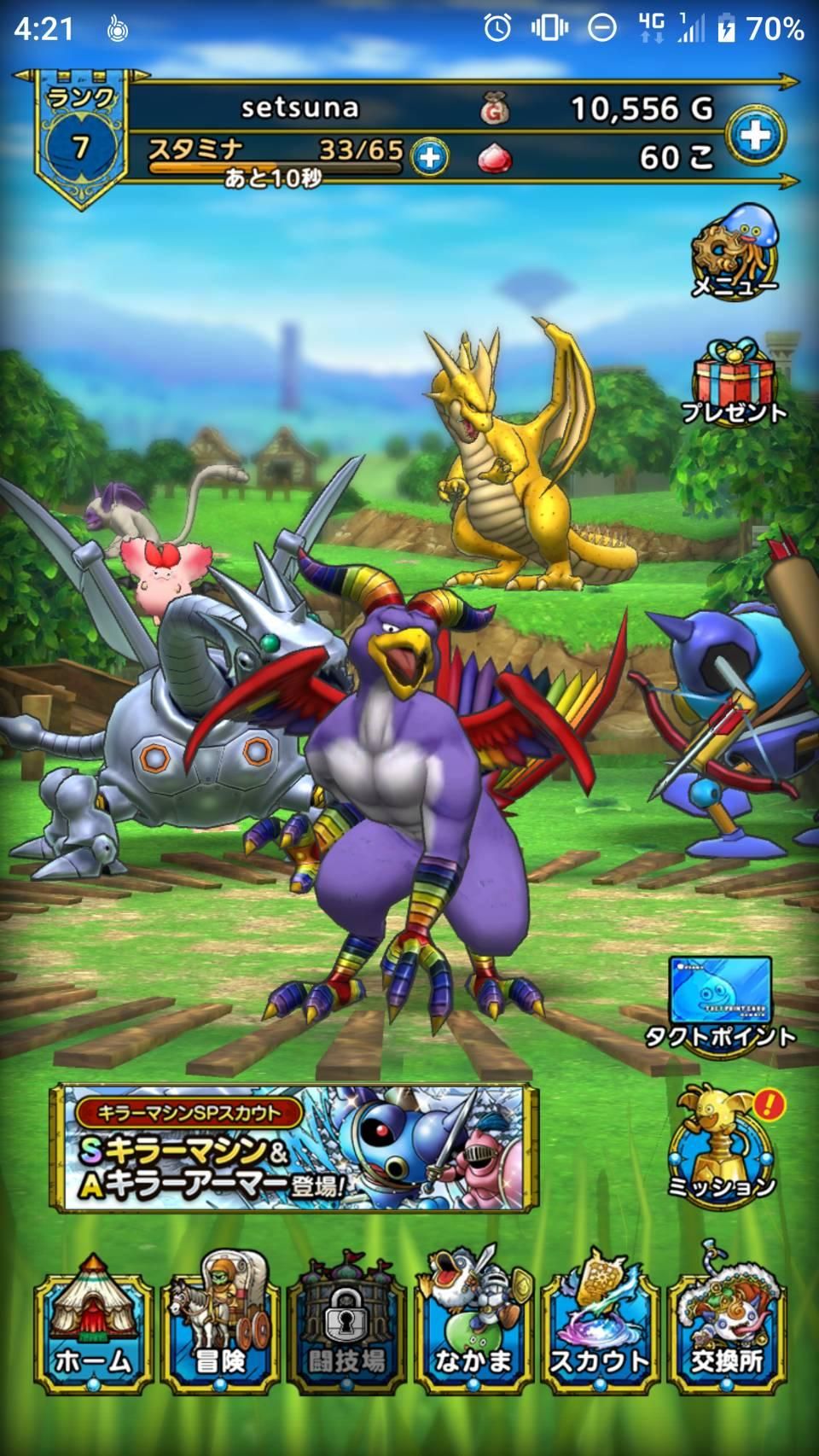 勇者斗恶龙tact萌新指南 勇者斗恶龙TACT入门攻略