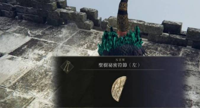 艾尔登法环白金之子支线怎么做?艾尔登法环白金之子支线攻略