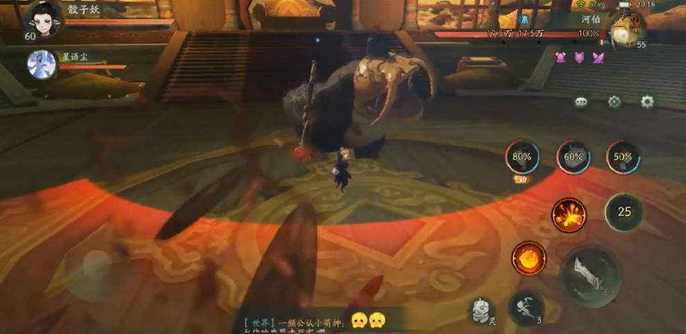 神都夜行录元宵挑战老当益壮全破分享