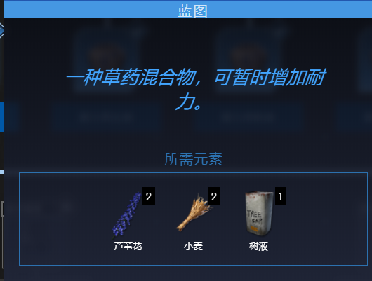 翼星求生如何恢复耐力？翼星求生耐力恢复方法介绍