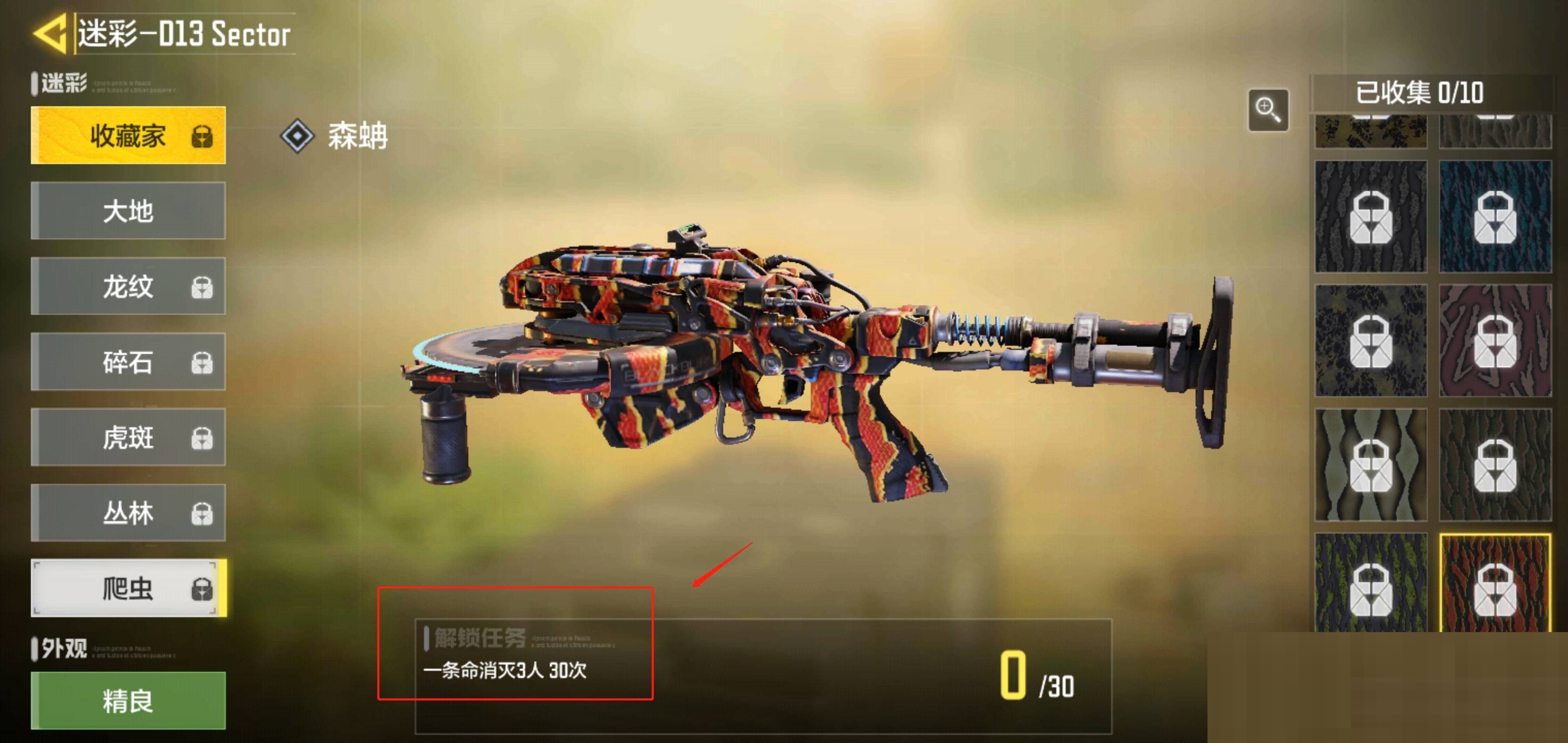 使命召唤手游电脑版发射器怎么刷?使命召唤手游电脑版发射器刷法介绍