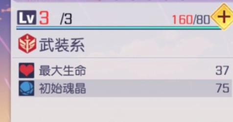 黑潮之上蜗牛boss打法与进阶攻略