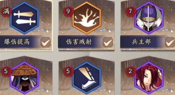 阴阳师姥姥火来袭开启时间与玩法攻略