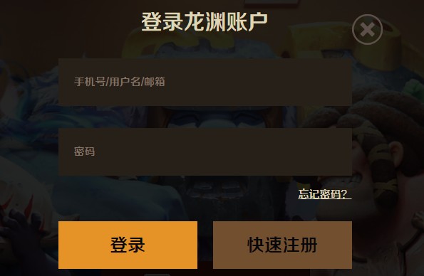 多多自走棋pc服资格获取与预约方法解析