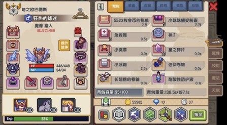 伊洛纳税单丢了多种解决方法攻略