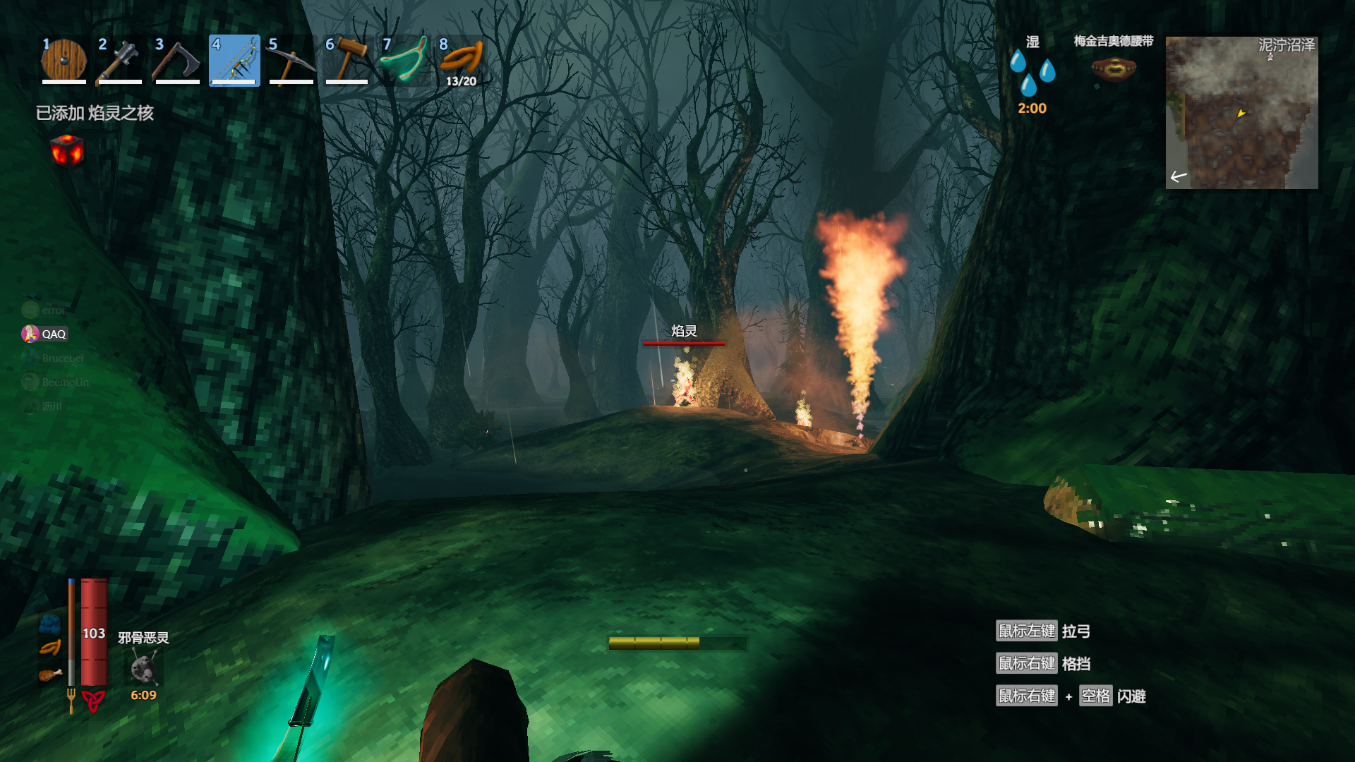 英灵神殿沼泽怪物有哪些？英灵神殿沼泽怪物汇总介绍