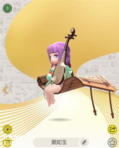 一起来捉妖颜如玉刷新点与寻找技巧攻略
