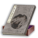 三国群英传8技能书怎么用 三国群英传8技能书位置作用