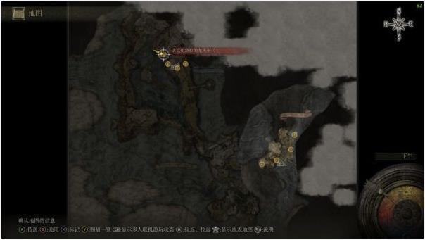 艾尔登法环冰雷枪如何获取？艾尔登法环冰雷枪获取攻略