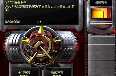 红色警戒2共和国之辉红色geming如何通关？红色警戒2共和国之辉红色geming通关的玩法攻略