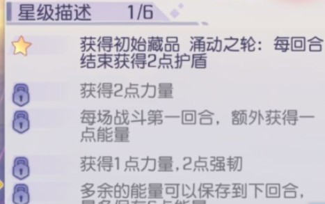 黑潮之上蜗牛boss打法与进阶攻略