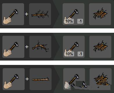 《一小时人生》引火物制作分享