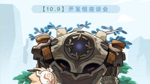 原神图鉴功能何时出?原神装备锁与图鉴等功能即将上线