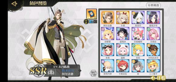 造物法则2命运之门三选一与初始号攻略