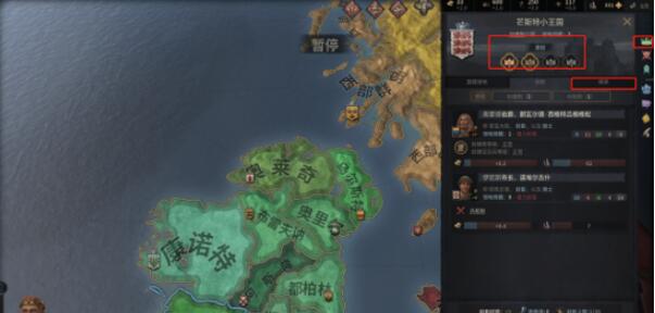 十字军之王3如何更改继承人 十字军之王3更改继承法方法介绍