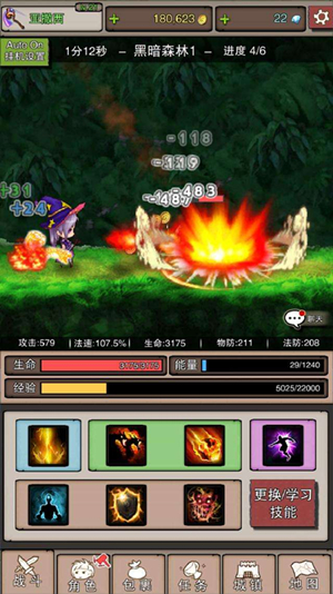 《无尽大冒险》铁匠铺刷钱的技巧介绍