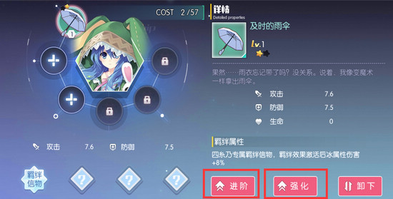 约战精灵再临信物获取方法 约战精灵再临信物出处大全