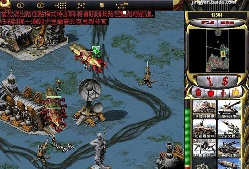 红色警戒2共和国之辉红色geming如何通关？红色警戒2共和国之辉红色geming通关的玩法攻略