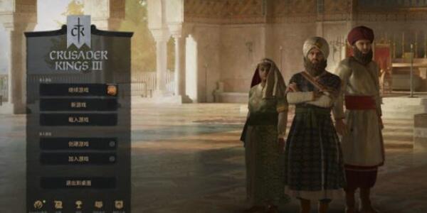 十字军之王3如何更改继承人 十字军之王3更改继承法方法介绍