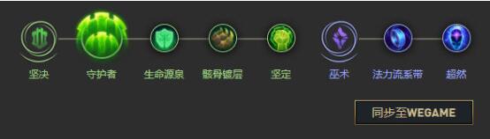 英雄联盟辅助时光如何玩？英雄联盟辅助时光玩法攻略