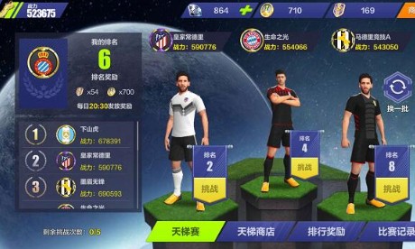 全民冠军足球平民前期集卡与升级详解