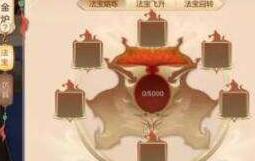 蜀门手游里法宝玩法分享