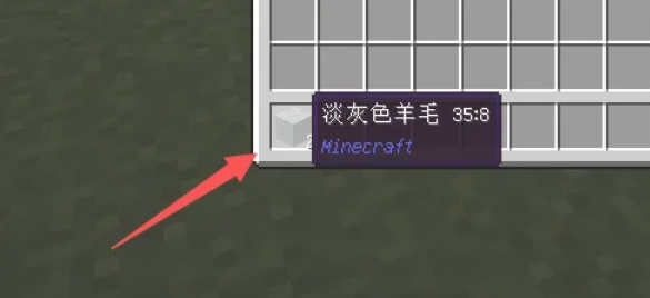 我的世界怎么剪羊毛-我的世界剪羊毛攻略