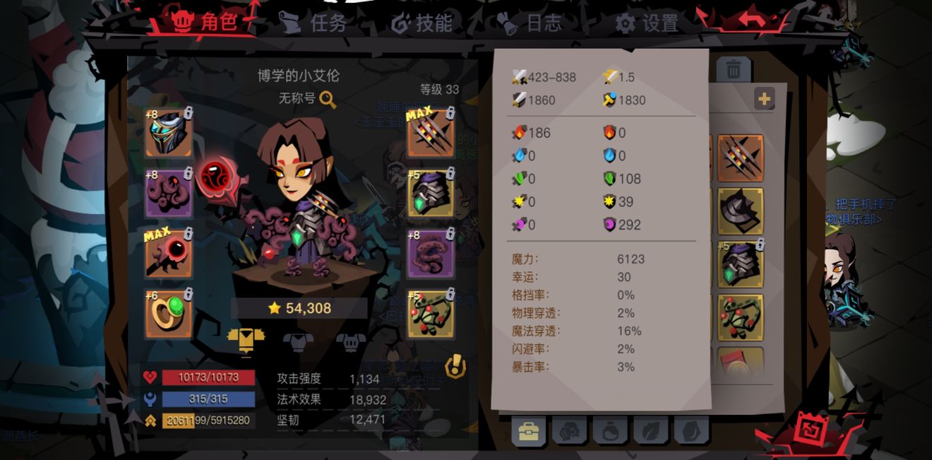 贪婪洞窟2辅助性质出装与玩法分享