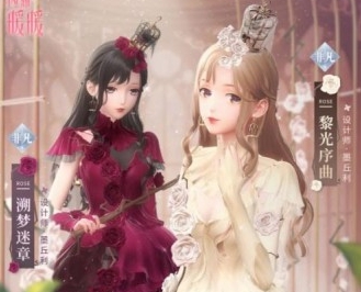 闪耀暖暖旋光舞会怎么玩？闪耀暖暖旋光舞会活动玩法